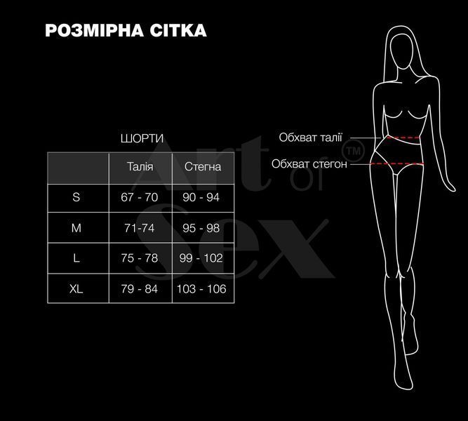 Лакированные шортики на молнии Art of Sex - Jarina, цвет красный, размер L SX3963