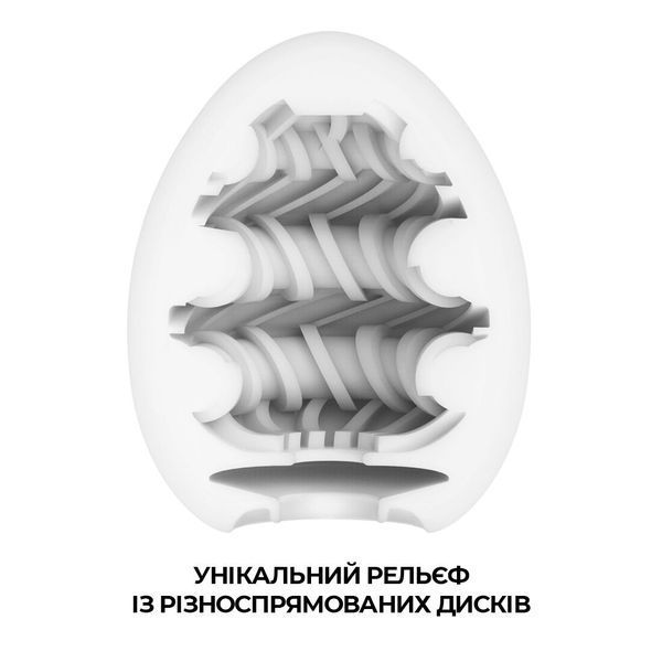 Мастурбатор-яйцо Tenga Egg Ring с ассиметричным рельефом SO5499
