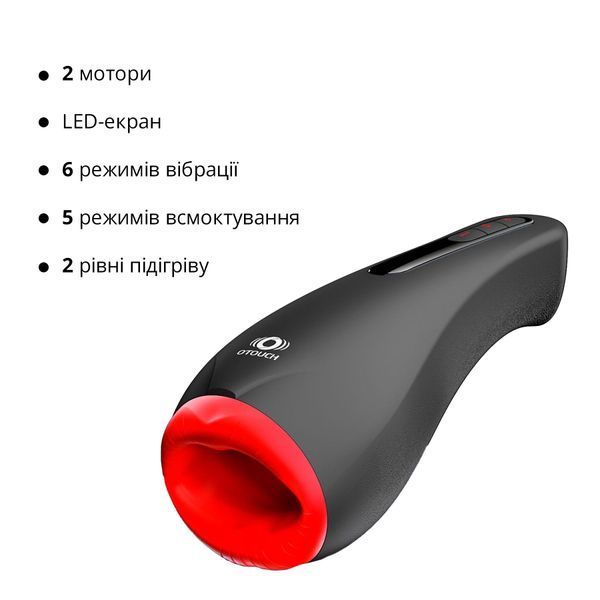 Мастурбатор Otouch AIRTURN 2, 6 режимов вибрации, 5 режимов всасывания, 2 уровня подогрева SO9385