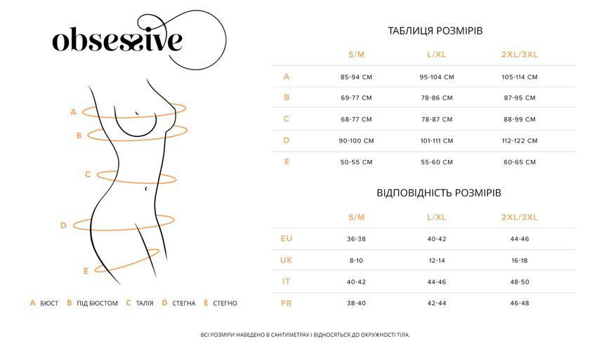 Сорочка Obsessive Alluria chemise & thong S/M SX1122