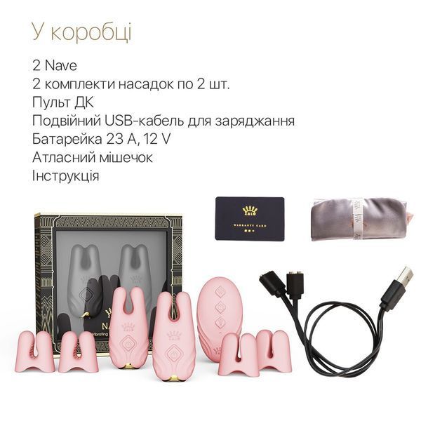 Смарт-вибратор для груди Zalo - Nave Coral Pink, пульт ДУ, работа через приложение SO7491
