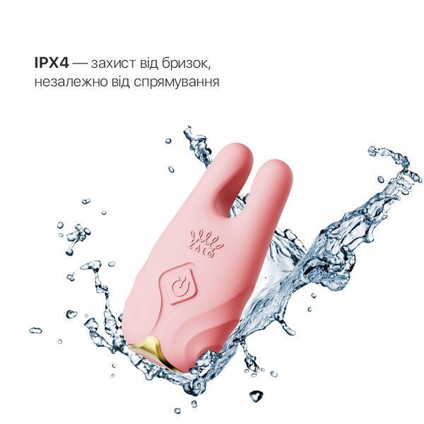 Смарт-вибратор для груди Zalo - Nave Coral Pink, пульт ДУ, работа через приложение SO7491