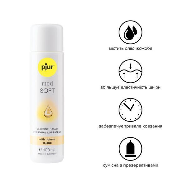 Силиконовая смазка pjur med Soft 100 мл с маслом жожоба для очень сухой и чувствительной кожи PJ12630