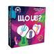 Игра для взрослых &laquo;Що це?&raquo; 18+ (UA) SX3133 фото 1
