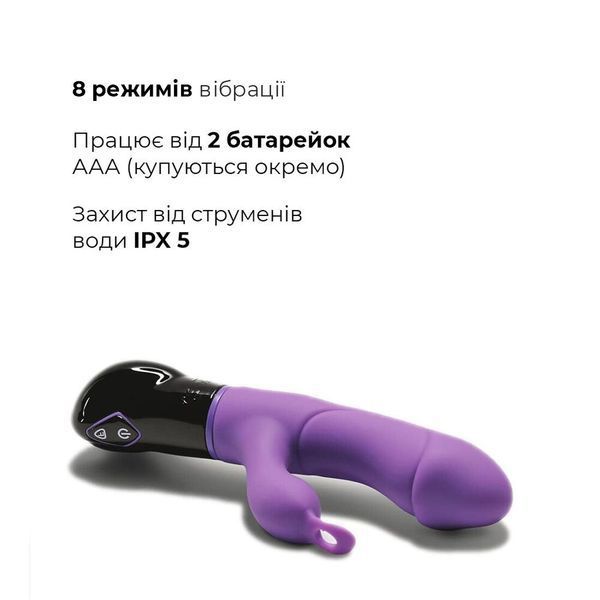 Вибратор-кролик Adrien Lastic Ares с петелькой для пальца, на батарейках, 8 режимов работы AD11083