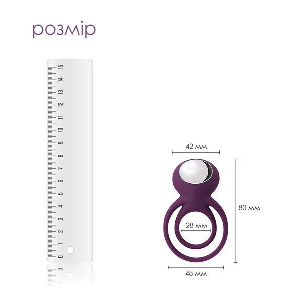 Подвійне ерекційне кільце з вібрацією Svakom Tammy Violet SO4853