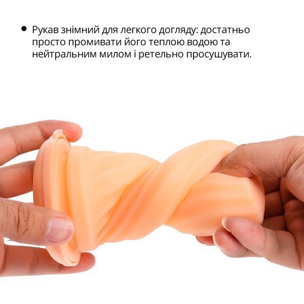 Мастурбатор Otouch AIRTURN 3, 6 режимов вибрации, 4 режима всасывания, джойстик SO9386