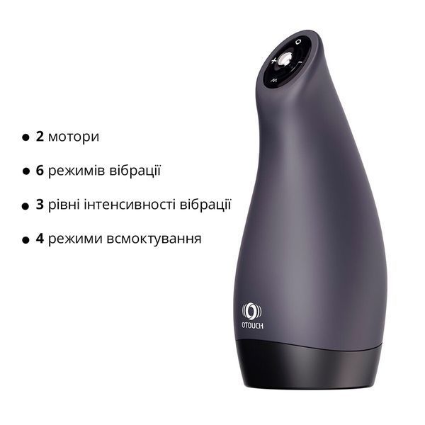 Мастурбатор Otouch AIRTURN 3, 6 режимов вибрации, 4 режима всасывания, джойстик SO9386