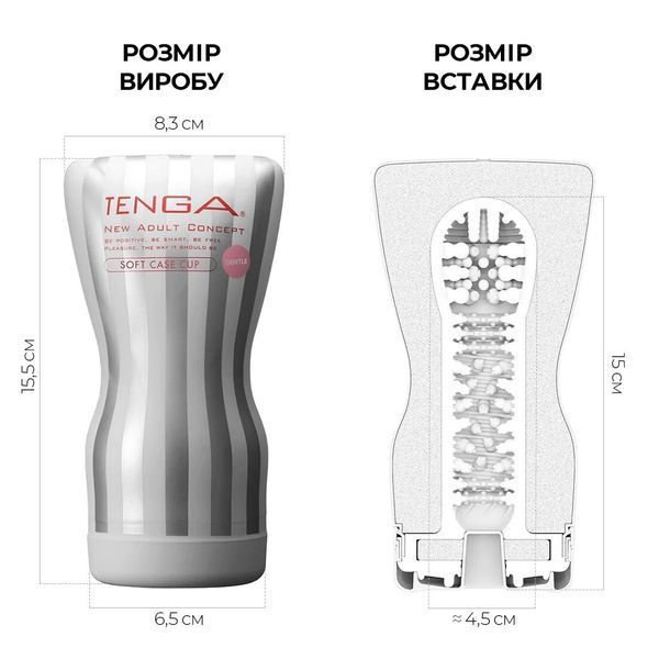 Мастурбатор Tenga Soft Case Cup (мягкая подушечка) Gentle сдавливаемый SO4551