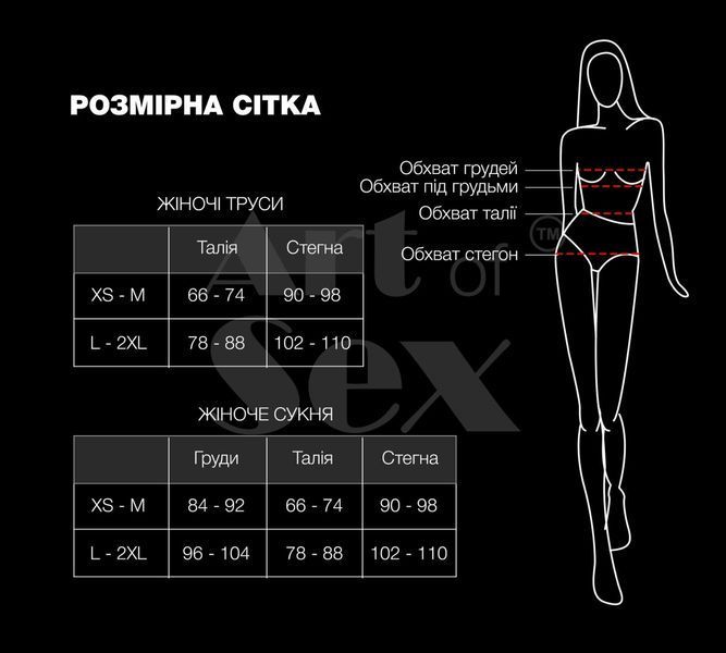 Сексуальное виниловое платье Art of Sex - Jaklin, размер L-2XL, цвет черный SO7353