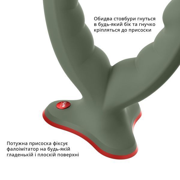 Подвійний фалоімітатор Fun Factory RYDE wild olive, гнучкі стовбури, присоска SX0975