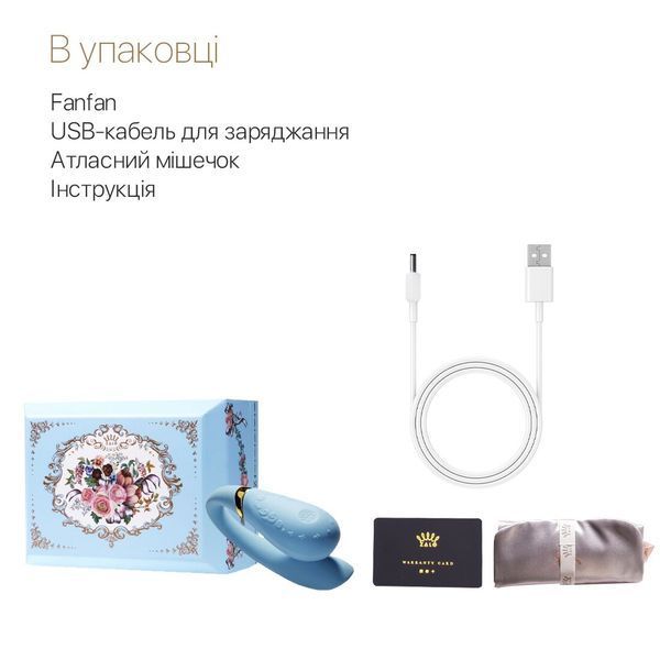 Смартвибратор для пар Zalo &mdash; Fanfan Royal Blue SO6668