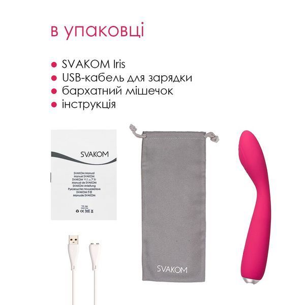 Вібратор для клітора та точки G Svakom Iris Plum Red SO4854
