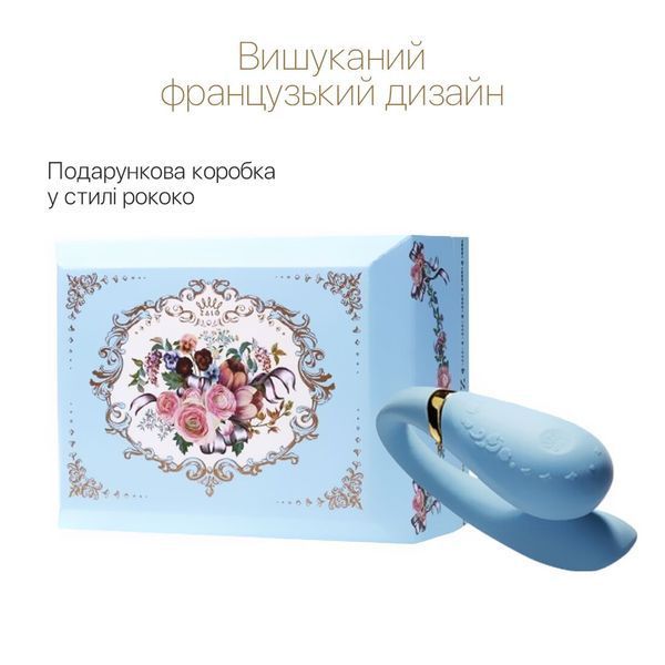 Смартвибратор для пар Zalo &mdash; Fanfan Royal Blue SO6668
