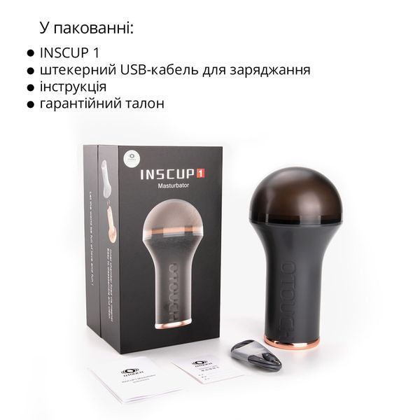Мастурбатор Otouch INSCUP 1, 7 режимів вібрації, підігрів, вхід-вагіна, внутрішній 4D-канал SO9387