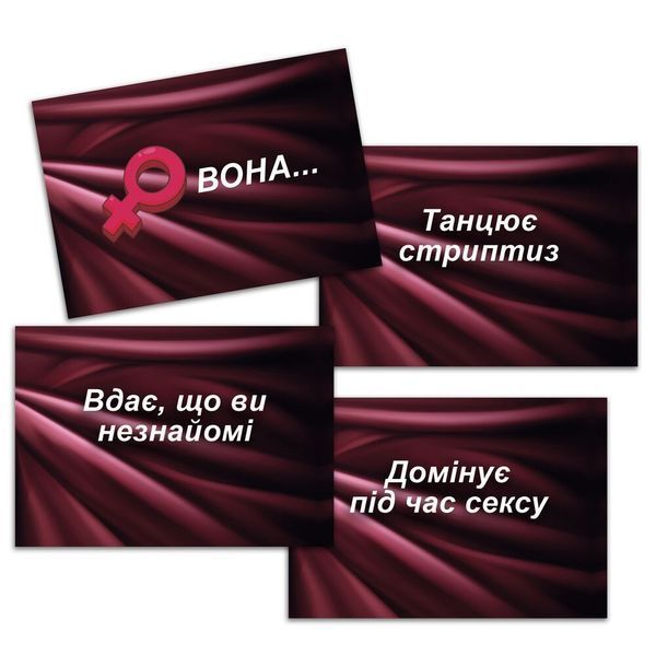 Еротична гра &laquo;Секс Рулетка&raquo; (UA) SO7519