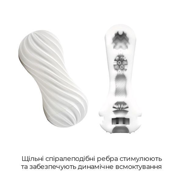 Мастурбатор Tenga Flex Silky White с изменяемой интенсивностью, можно скручивать SO1645