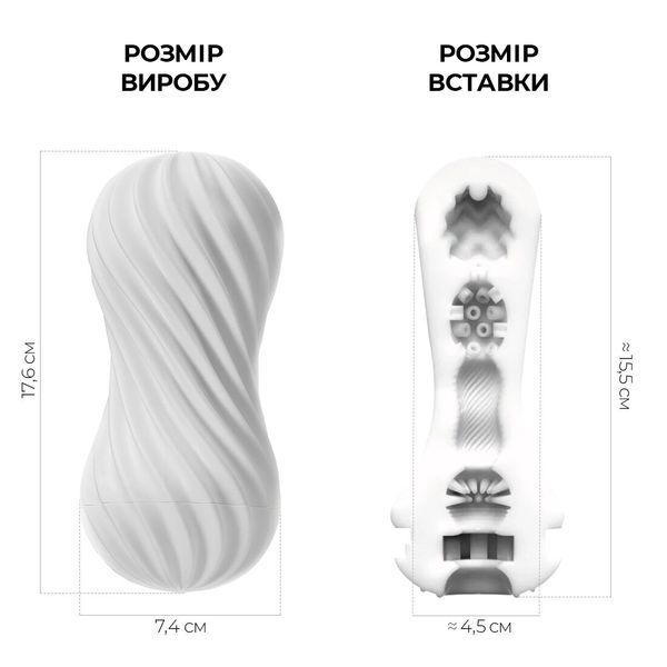 Мастурбатор Tenga Flex Silky White с изменяемой интенсивностью, можно скручивать SO1645