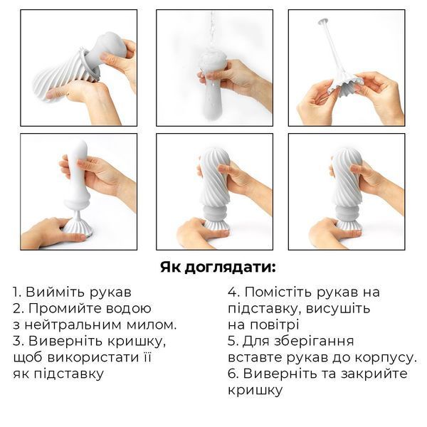Мастурбатор Tenga Flex Silky White с изменяемой интенсивностью, можно скручивать SO1645