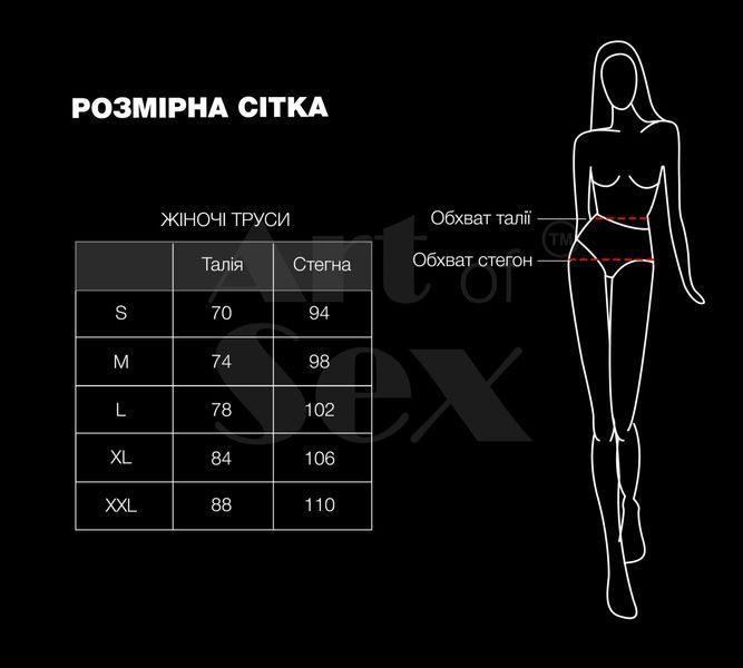 Женские трусики Art of Sex - Love Красные размер 2XL SO8503