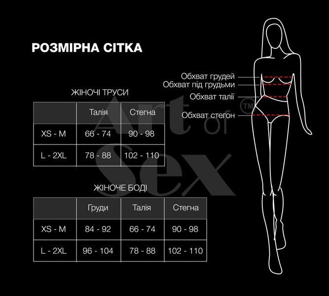 Сексуальные трусики с цепочкой Bad Bitch красные, размер L-2XL SO5503