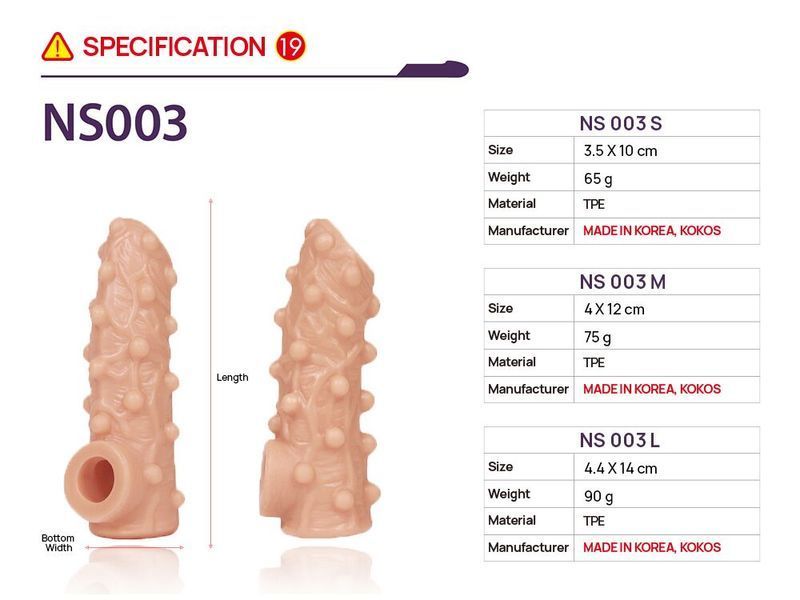 Насадка на член Kokos Nude Sleeve NS 003 L SX1476