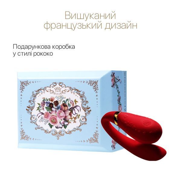 Смартвібратор для пар Zalo &mdash; Fanfan Bright Red SO6670