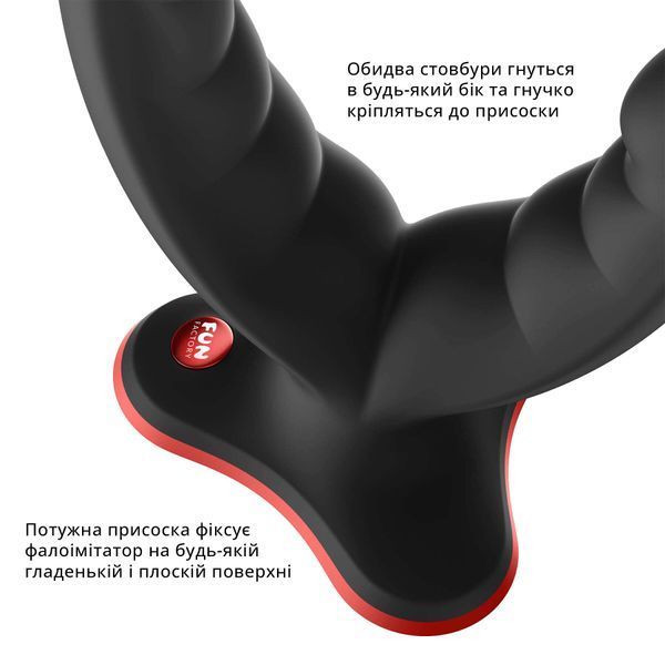 Двойной фаллоимитатор Fun Factory RYDE black, гибкие стволы, присоска SX0976