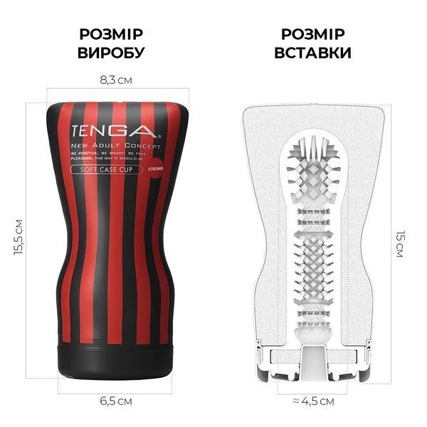 Мастурбатор Tenga Soft Case Cup (мягкая подушечка) Strong сдавливаемый SO4554