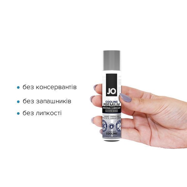 Охлаждающий лубрикант на силиконовой основе JO PREMIUM &mdash; COOLING (30 мл) SO1436