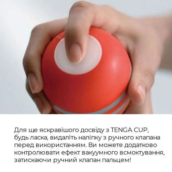 Мастурбатор Tenga Keith Haring Deep Throat Cup (глубокая глотка) с вакуумной стимуляцией SO1647