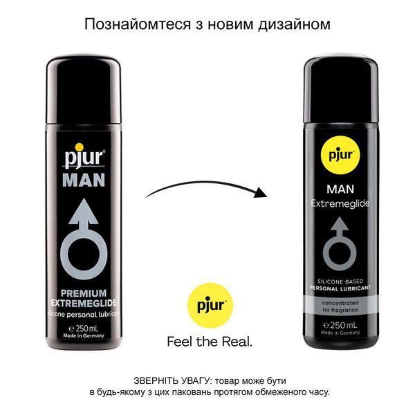 Лубрикант на силіконовій основі pjur MAN Extremeglide 250 мл, густий, довготривалий, економний PJ10650