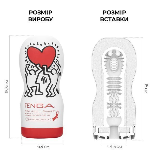 Мастурбатор Tenga Keith Haring Deep Throat Cup (глубокая глотка) с вакуумной стимуляцией SO1647