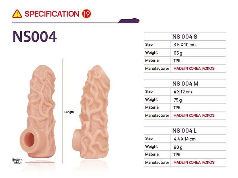 Насадка на член Kokos Nude Sleeve NS 004 L SX1478