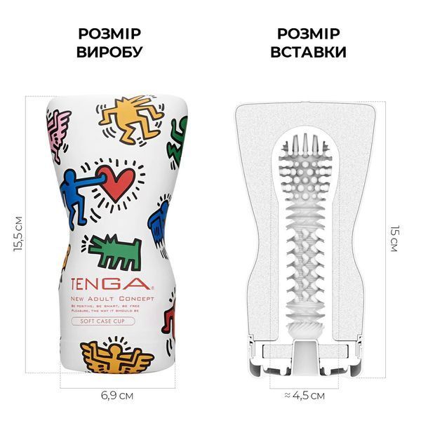 Мастурбатор Tenga Keith Haring Soft Case Cup (мягкая подушечка) сдавливаемый SO1648