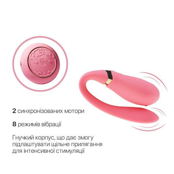 Смартвібратор для пар Zalo Fanfan set Rouge Pink, пульт ДК SO6672