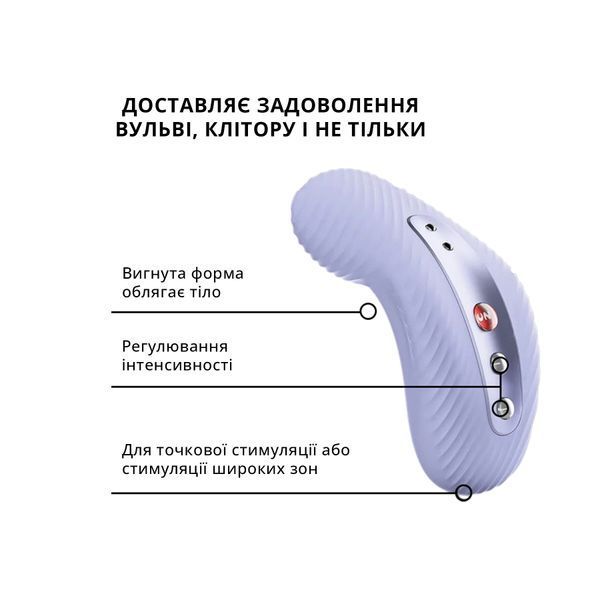 Накладной вибратор Fun Factory LAYA III soft violet, эффект постукивания пальцем SX0918