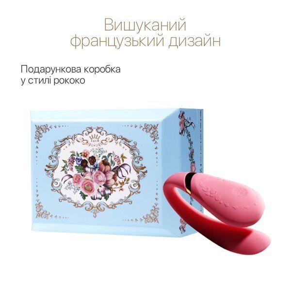 Смартвібратор для пар Zalo Fanfan set Rouge Pink, пульт ДК SO6672
