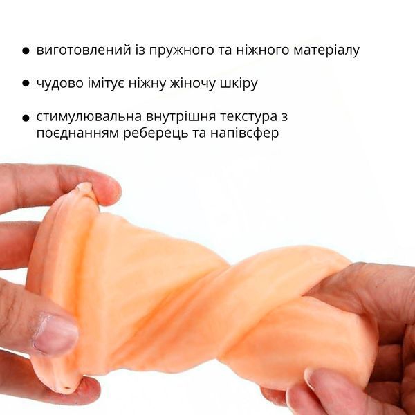 Запасний рукав Otouch AIRTURN 3-RS (тільки для AIRTURN 3) SO9391