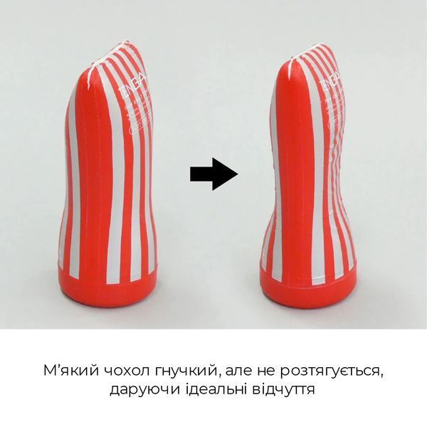 Мастурбатор Tenga Keith Haring Soft Case Cup (мягкая подушечка) сдавливаемый SO1648