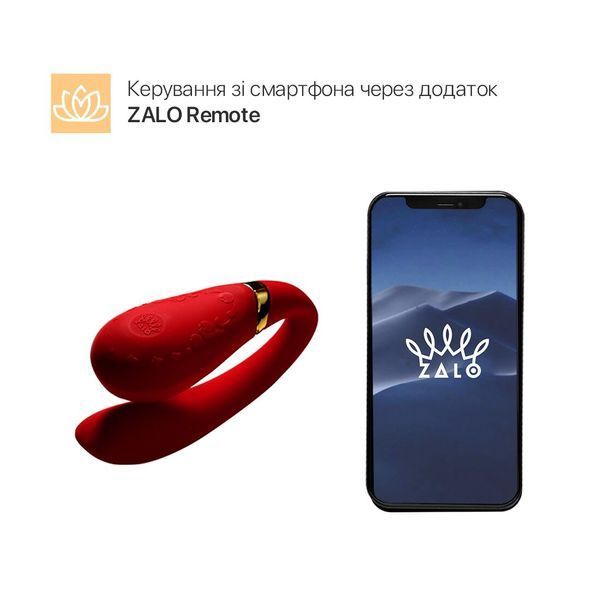 Смартвібратор для пар Zalo Fanfan set Bright Red, пульт ДК SO6673