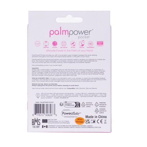 Мінівібромасажер PalmPower Pocket із чохлом на блискавці, водостійкий, перезаряджуваний, довжина 9см SO2735