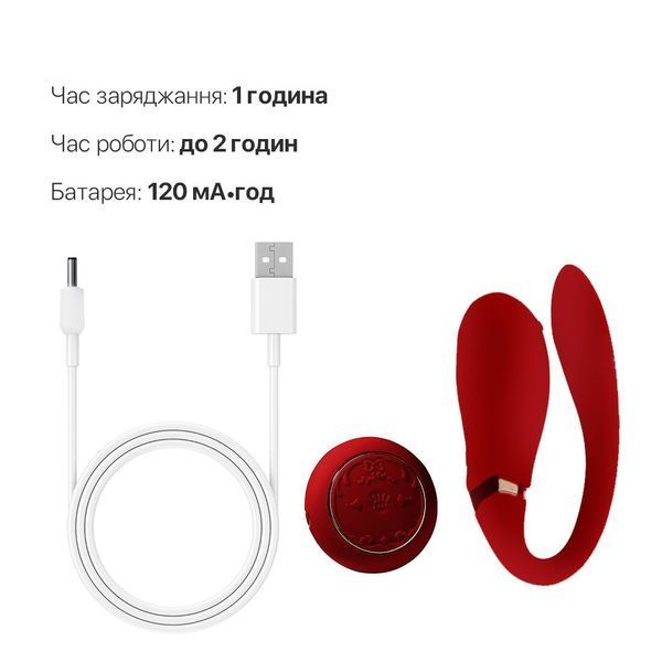Смартвібратор для пар Zalo Fanfan set Bright Red, пульт ДК SO6673