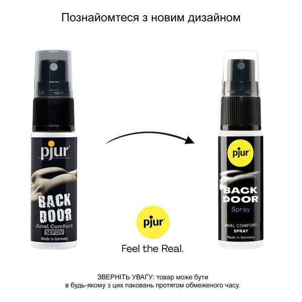 Расслабляющий анальный спрей pjur BACK DOOR spray 20 мл, с пантенолом и алоэ, концентрированный PJ10480