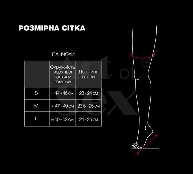 Сексуальные виниловые чулки Art of Sex - Lora с открытыми пальцами и пяткой, размер L, красные SO7359