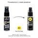 Расслабляющий анальный спрей pjur BACK DOOR spray 20 мл, с пантенолом и алоэ, концентрированный PJ10480 фото 3