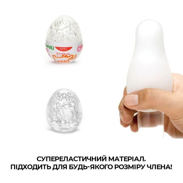 Мастурбатор-яйце Tenga Keith Haring Egg Party SO1650