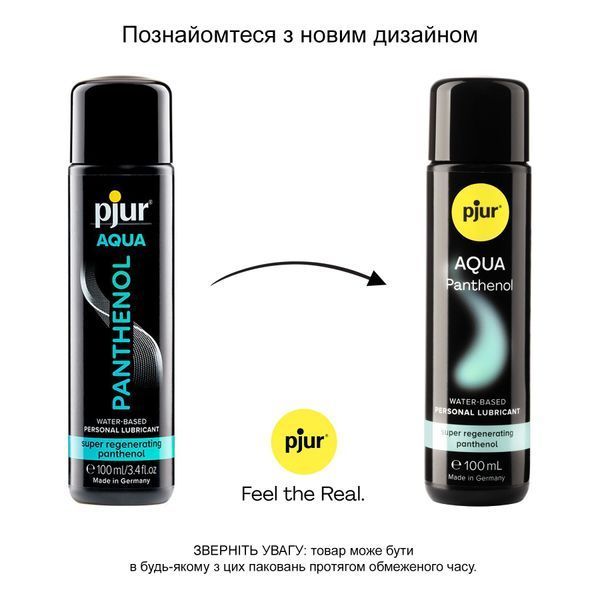 Смазка на водной основе pjur Aqua Panthenol 100 мл с пантенолом, уход и увлажнение PJ13610