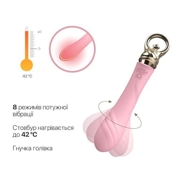 Вибратор для точки G с подогревом Zalo Sweet Magic - Courage Fairy Pink SO6674