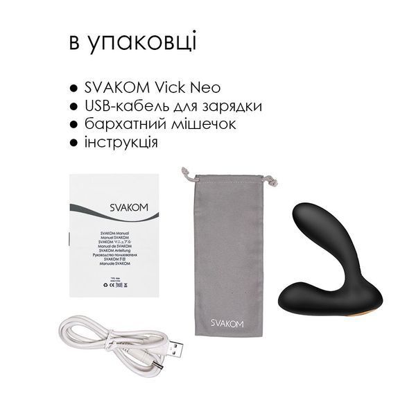 Интерактивный массажер простаты и вибратор точки G Svakom Vick Neo SO4860